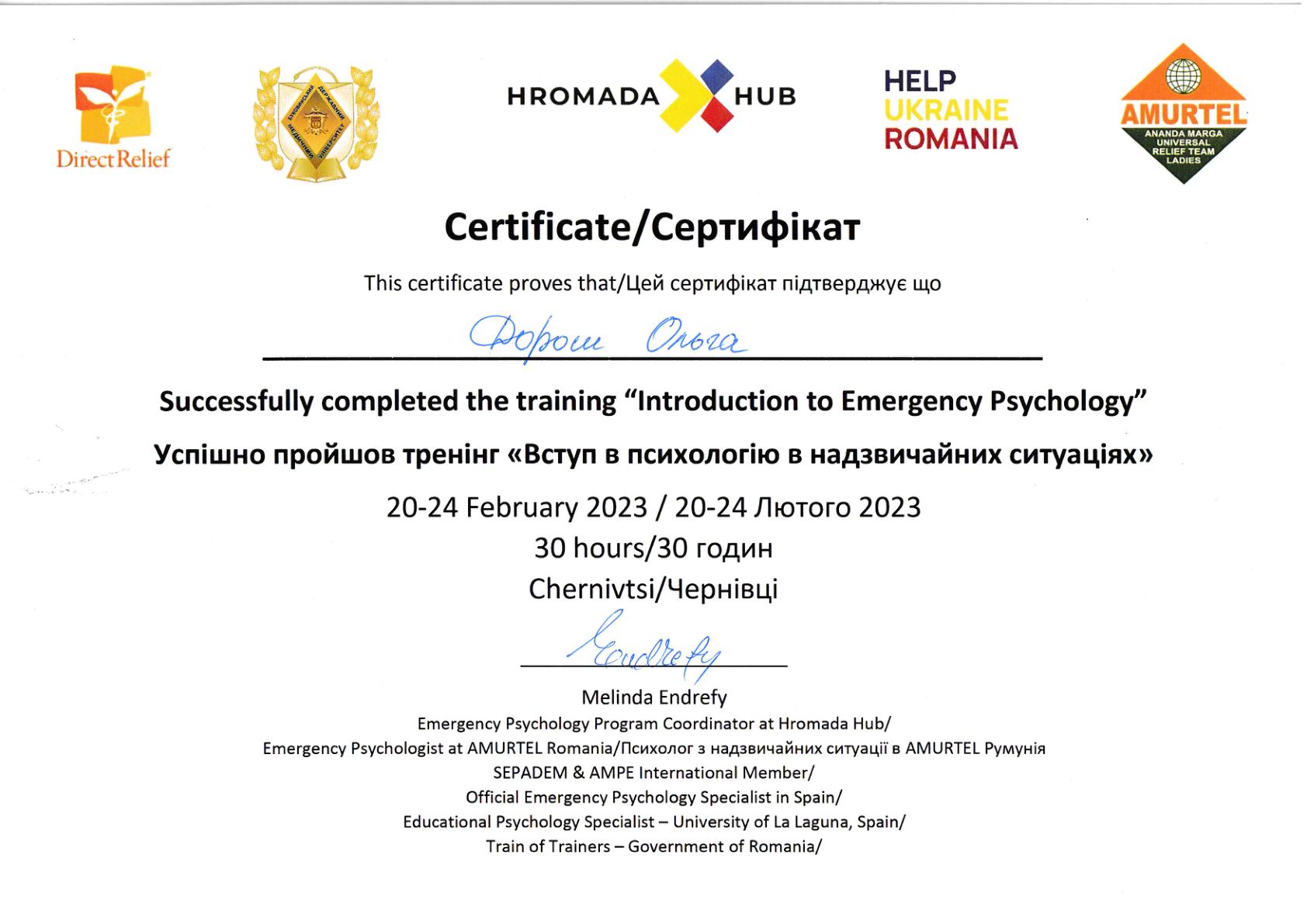 Ліцензії та сертифікати
